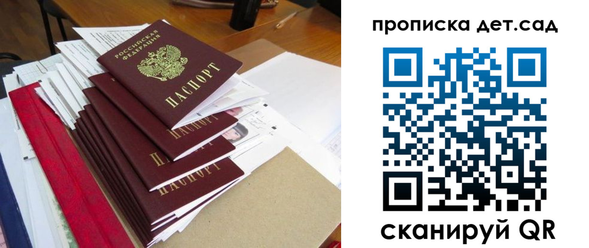 пропишу в квартире в Александрове