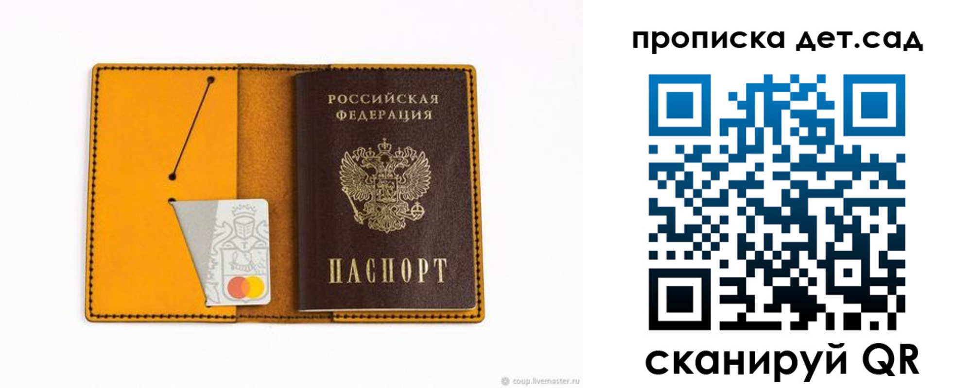 временная регистрация в квартире в Александрове